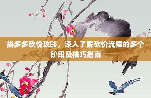 掌握iOS充值退款全攻略,详细步骤助你轻松拿回每一分