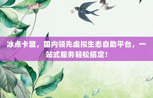 2021年7月最新免费苹果ID账号大放送!限时领取速抢!
