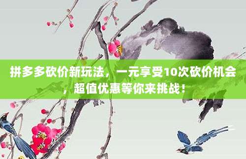 限时领取!100%免费iPhone ID账号共享,立即解锁所有付费APP!