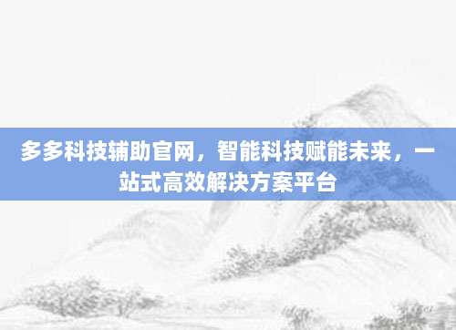 超实用!美区账号必备的10款宝藏APP,让你的手机秒变国际版