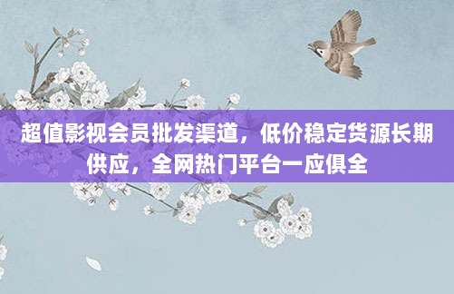 揭秘苹果游戏黑卡充值内幕,如何安全高效地为游戏账户充值