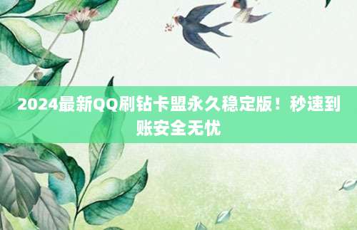 最新苹果ID免费账号密码合集!限时领取超全福利大放送