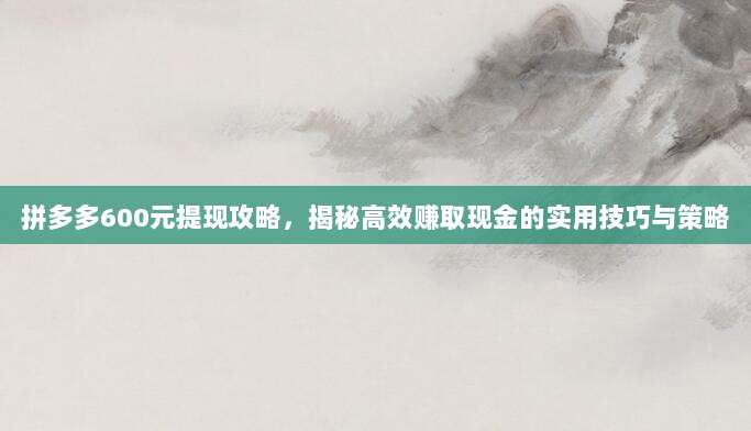 3元低价购买美国苹果ID账号?真相让人震惊!