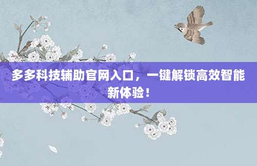超值美区ID小火箭账号限时特惠,高速稳定一键畅连全球网络