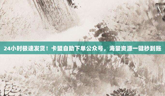 苹果黑卡充值全攻略,安全便捷充值技巧大公开,让你的Apple ID随时满血复活
