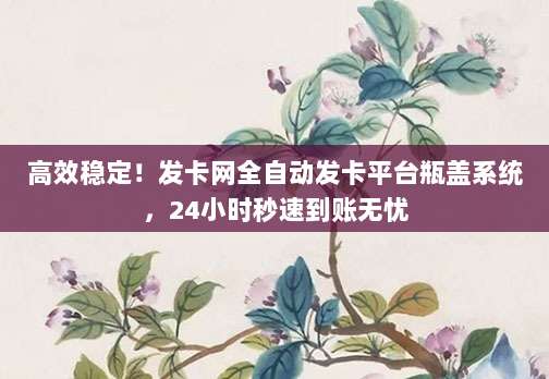 iOS充值卡全攻略,如何快速、安全地为您的苹果账户充值,享受无限乐趣