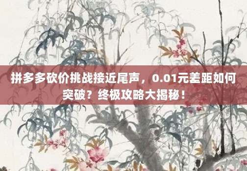 美区ID的10大隐藏用途,解锁更多实用功能与资源!