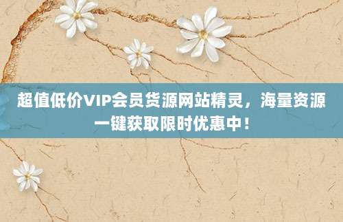 立即获取免费苹果ID账号!超实用方法分享,轻松解锁所有应用