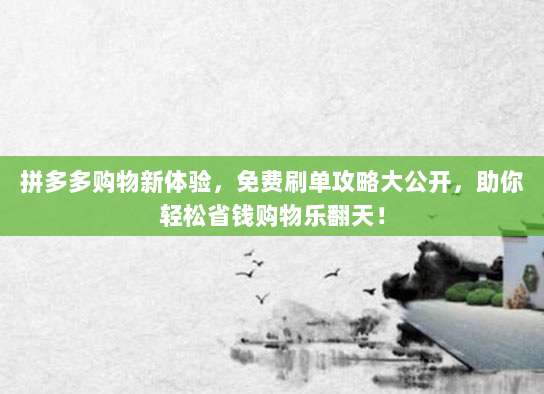 全面解析,iPhone充值卡的多种用途及其便捷性优势