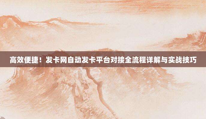 限时领取免费获取美国苹果ID账号,畅享海外App Store独家资源!