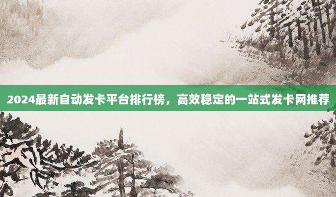 深入了解苹果充值卡,如何充分利用其价值与功能