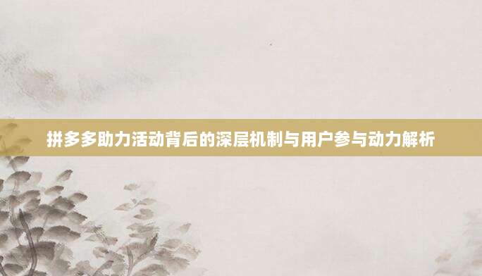 深入了解苹果充值卡,便捷支付与优惠福利全解析