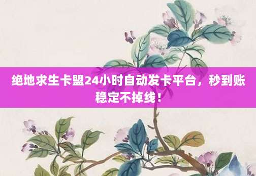 手把手教你轻松注册Apple Store美区账号,畅享更多优质应用