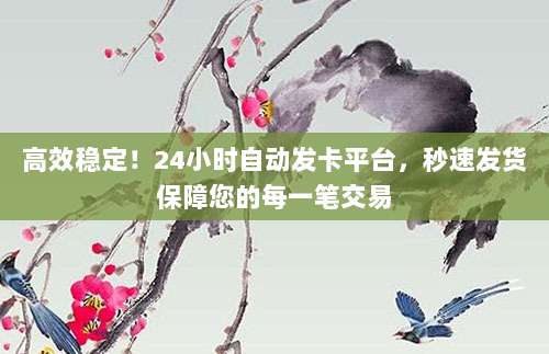 免费获取美国苹果ID账号,轻松下载海外APP和游戏!