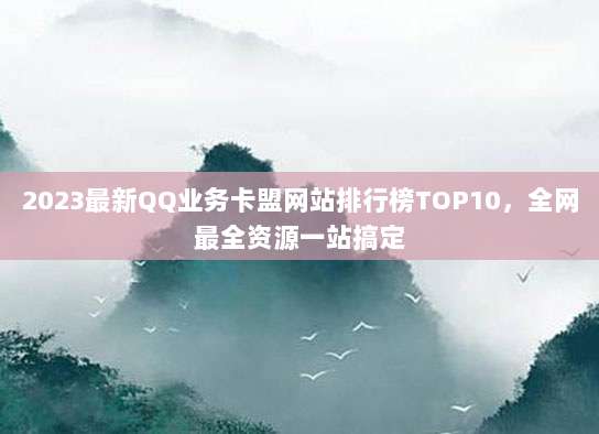 iOS充值卡快速充值指南，简单步骤教你如何安全高效充值
