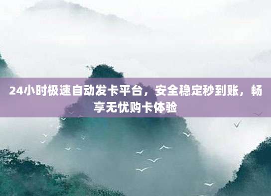 超详细教程,手把手教你如何轻松充值Apple美区账号余额