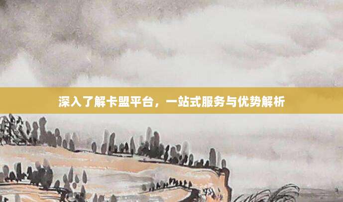 海外华人必备!手把手教你用美区ID轻松下载国内热门软件
