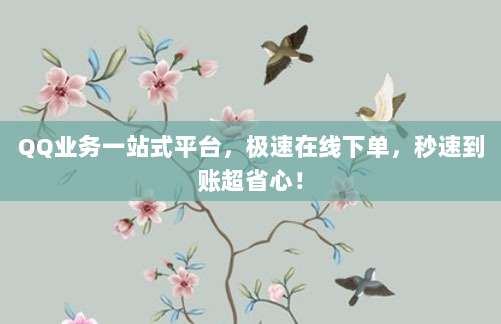轻松购卡指南,iOS充值卡购买渠道全解析,助你快速充值享受服务
