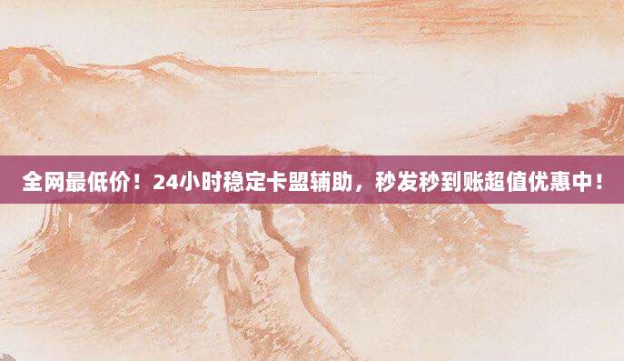 全面解析，苹果iOS充值卡的使用方法与技巧指南