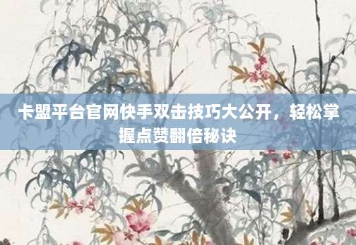 最新免费苹果ID账号密码分享,100%可用速领!