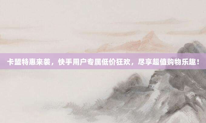轻松掌握,iOS充值卡微信充值全攻略,简单几步快速搞定
