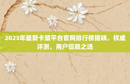 超实用技巧,免费获取苹果ID账号的终极方法大公开!