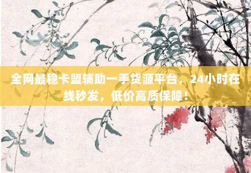 全面指南,如何轻松使用微信苹果充值卡,享受便捷充值体验