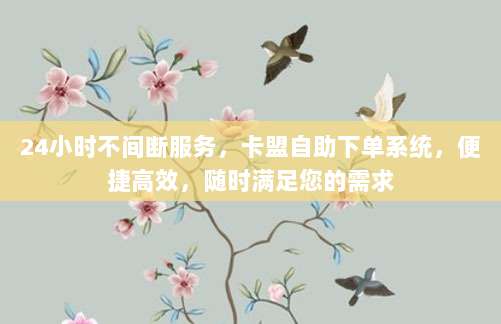独家分享,最新免费苹果ID账号领取攻略,限时速抢!