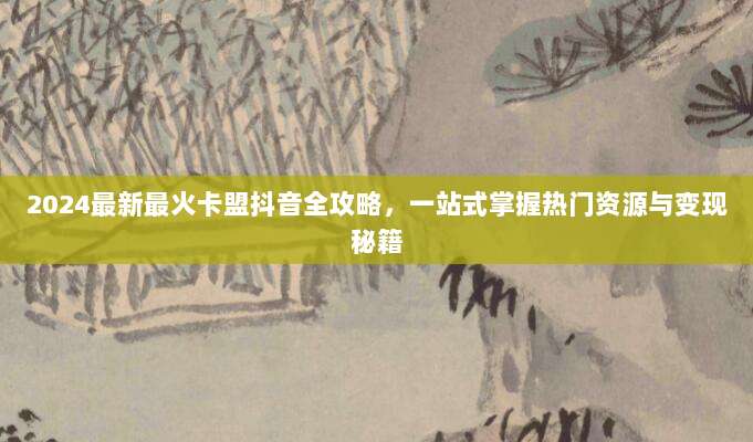 微信支付为iPhone充值全攻略,简单几步轻松搞定,告别繁琐流程