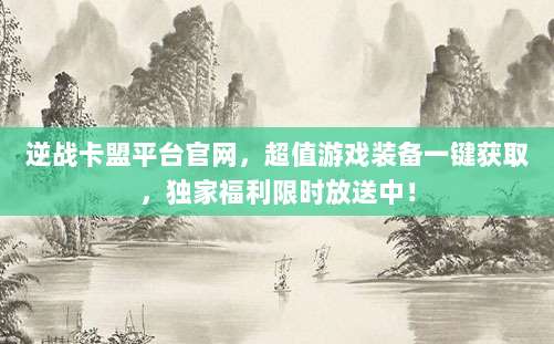 中国最新免费苹果ID账号大全分享,解锁所有应用轻松获取!