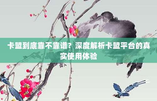 微信充值iOS账户全攻略，简单几步轻松搞定，享受便捷支付体验