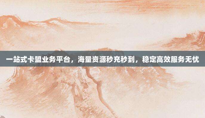 独家分享,安全可靠的iOS美区账号共享网站推荐