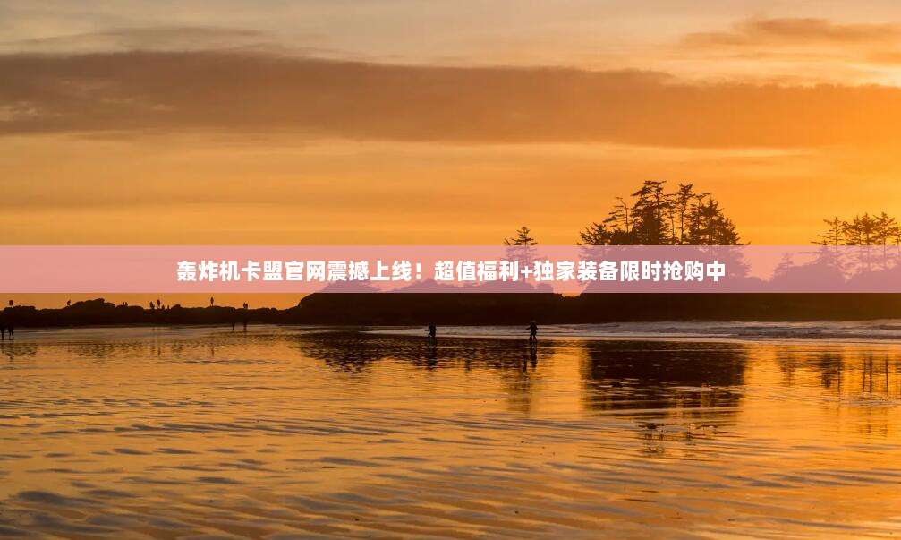 苹果ios充值卡怎么用