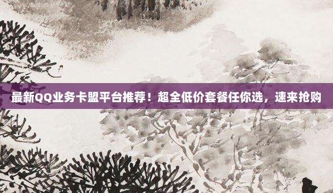 2021最新海外App Store账号注册攻略,轻松获取全球应用资源
