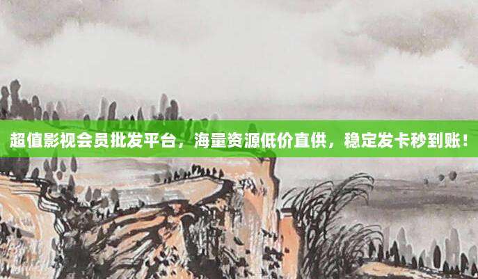 限时特惠!App Store充值卡大折扣来袭,省钱攻略不容错过!
