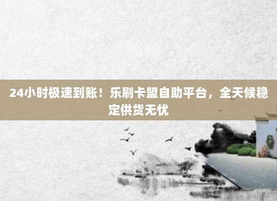 限时特惠来袭,苹果充值卡超值折扣,立即抢购享受科技生活新体验!