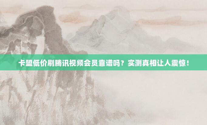 限时特惠!苹果充值卡超值折扣来袭,立即享受省钱大作战!