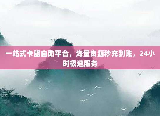 限时特惠来袭!苹果充值卡大放送,尽享数字生活便捷与乐趣