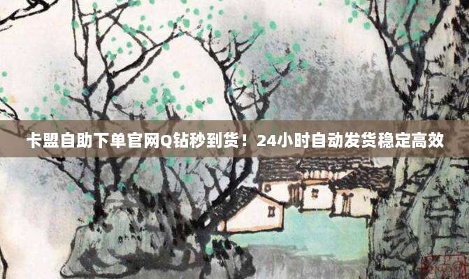 限时特惠!苹果充值卡75折大促销,立享折扣,错过不再有!