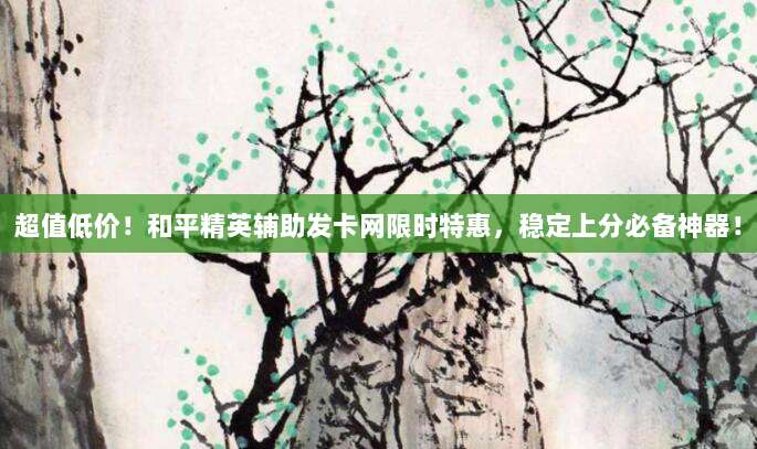 2025最新苹果ID免费领取攻略!限时福利速来抢!