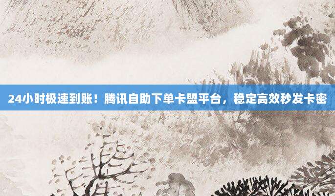 限时特惠,苹果充值卡超值折扣来袭,立即抢购享受优惠!