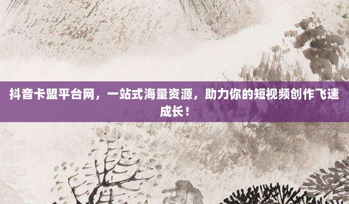 独家揭秘,iOS充值卡限时特惠,省钱攻略大公开,速来抢购!