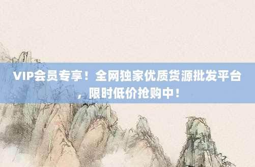 iOS平台充值后如何优雅申请退款?详细流程图带你轻松掌握