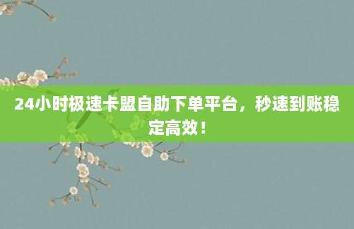 轻松掌握,iOS平台充值后退款申请全攻略,详细步骤视频教程