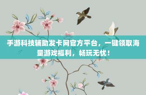 深入了解iOS充值退款政策，满足哪些条件才能顺利退款？
