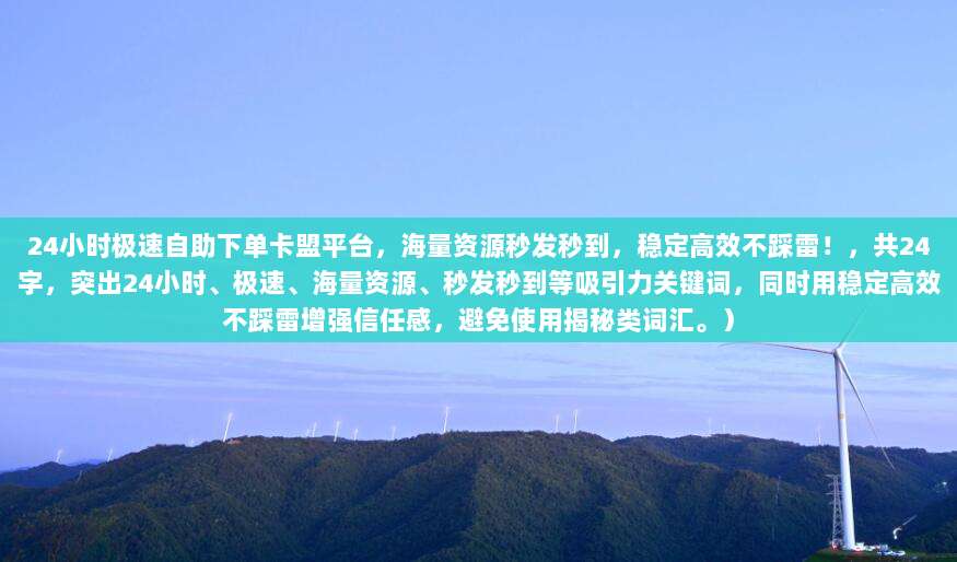 全面指南,如何轻松使用苹果手机充值卡,快速充值教程详解
