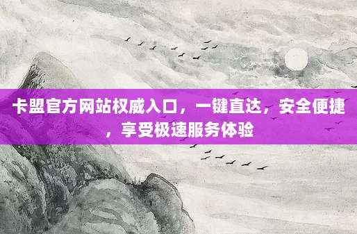 美区Apple ID轻松绑定付款方式,详细步骤与实用技巧分享