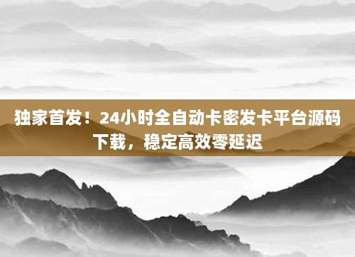 2024最新美区AppleID免费共享账号,限时领取速抢!
