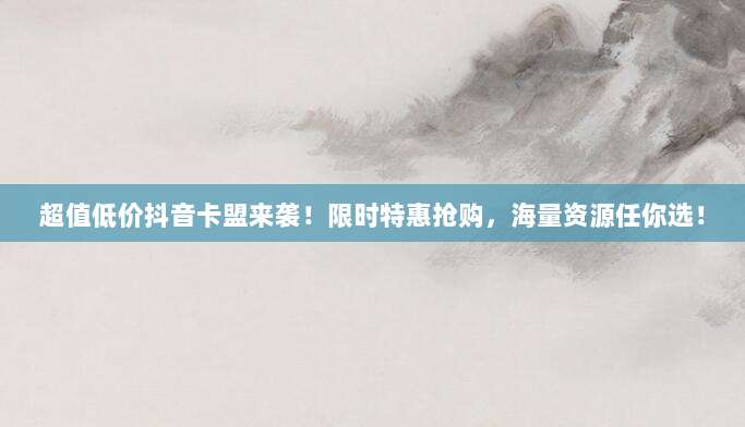 美区Apple ID购买苹果手机详细教程,一步步教你轻松搞定