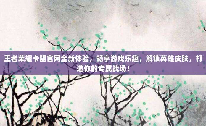 快速掌握苹果充值卡充值技巧,详细步骤指南助你轻松充值